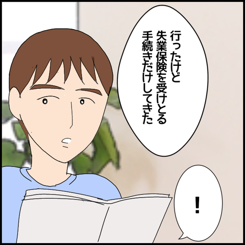 無題5681_20220801032555