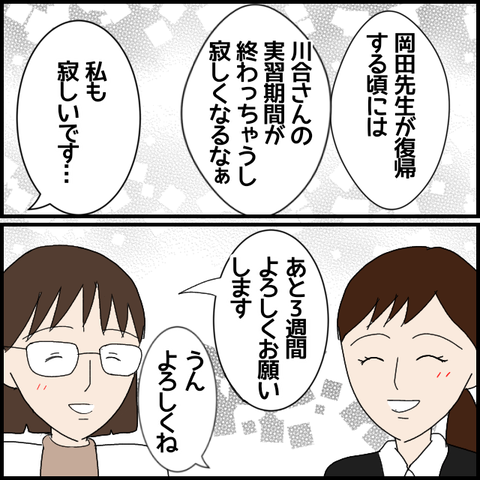 無題7014_20221207000227