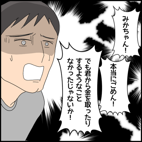 無題5397_20220701225121
