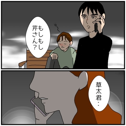 無題4819_20240723043820