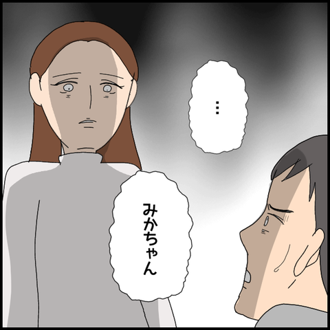 無題5378_20220630000322
