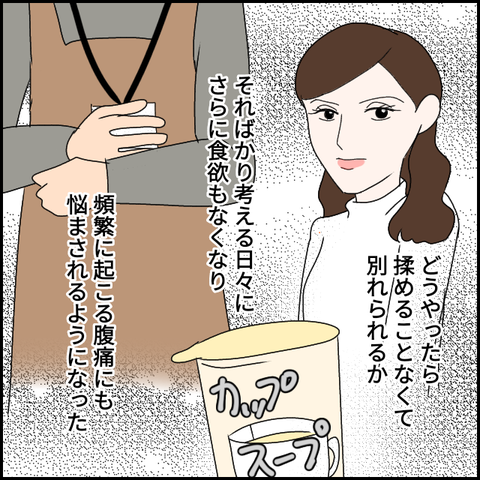 無題2435_20231203224224