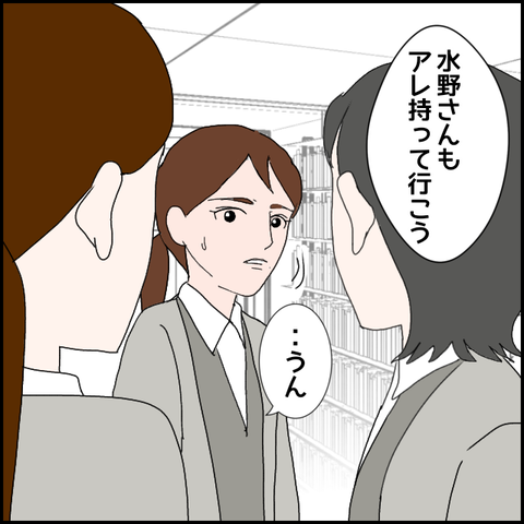 無題708_20230621204353
