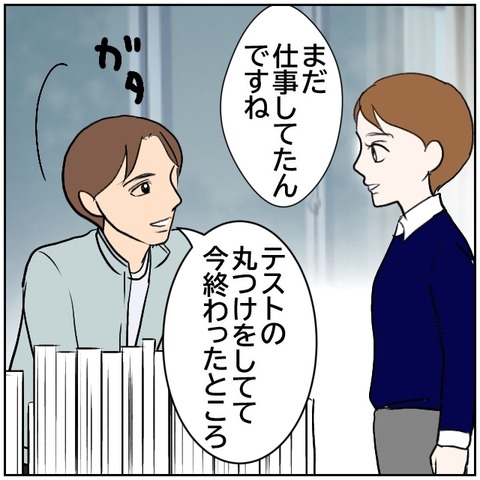4-3