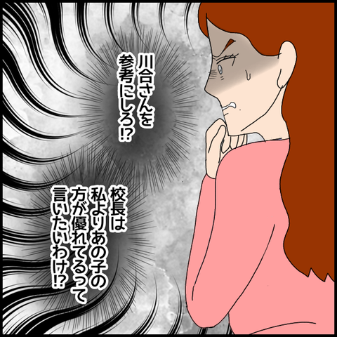 無題7117_20221215222043