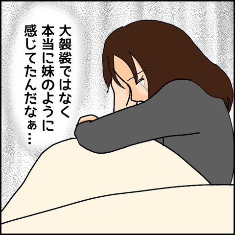無題1271_20210430161259