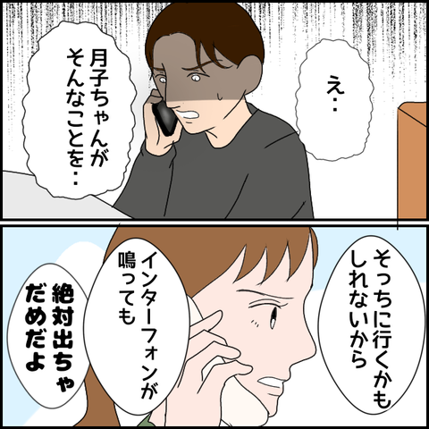 無題2955_20240118233629