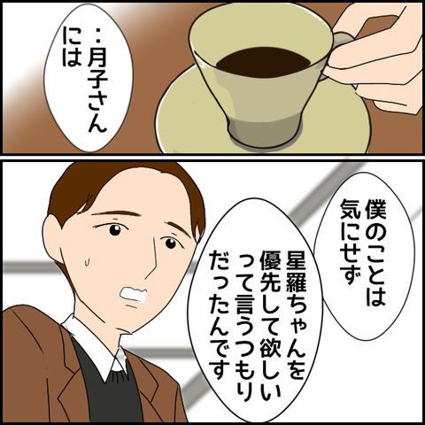 無題2268_20231119233336