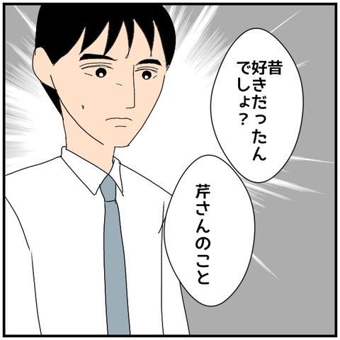 無題4580_20240626224007