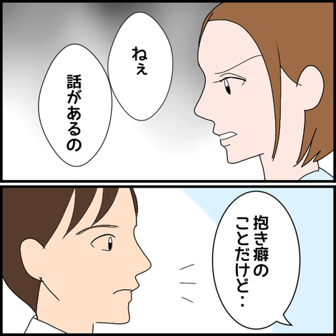 無題3219_20240217061613