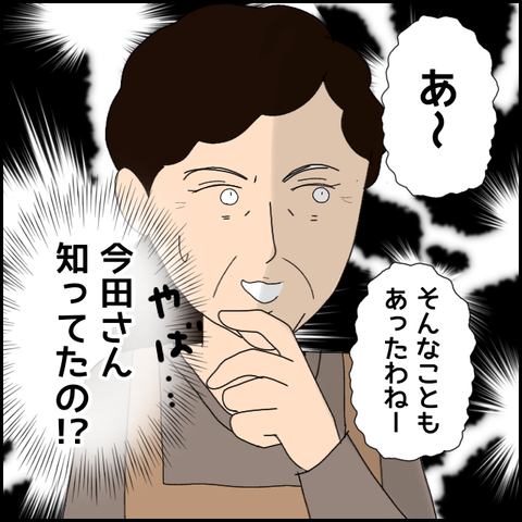 無題4221_20220321204942