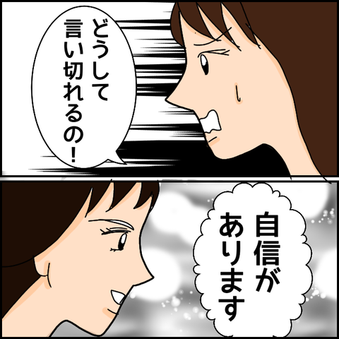 無題1031_20210405174751