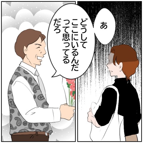 141-2