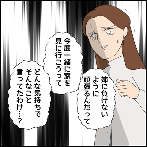 無題5198_20220613220932