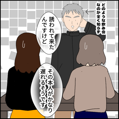 無題3358_20211220214622