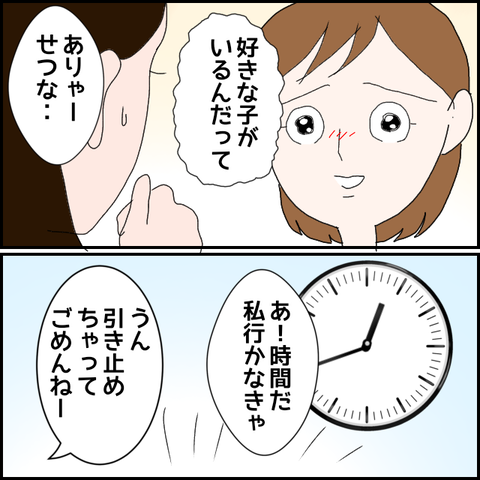 無題967_20230716023620