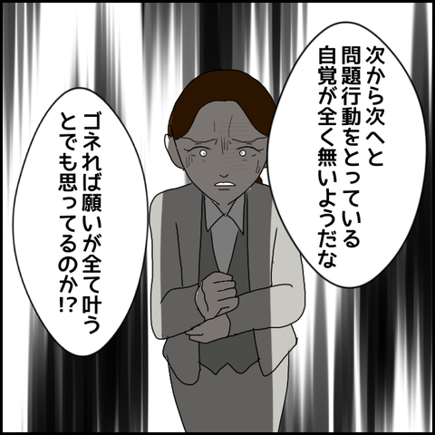 無題462_20230531213842