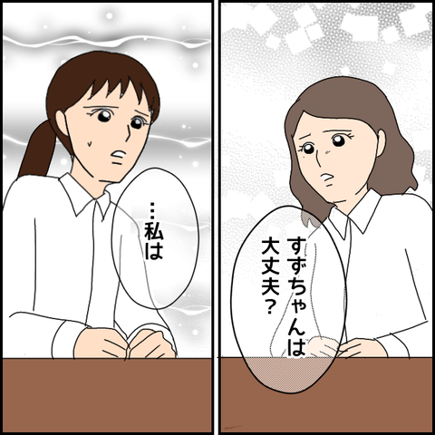 無題2391_20210901203605