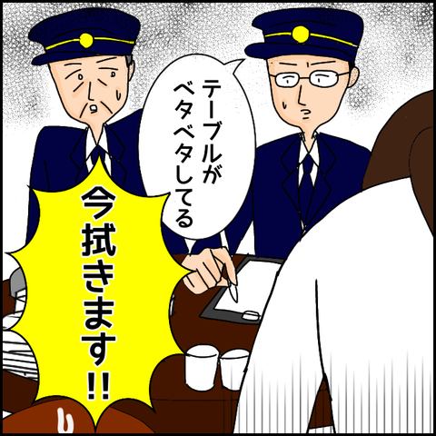 無題924_20210325200114
