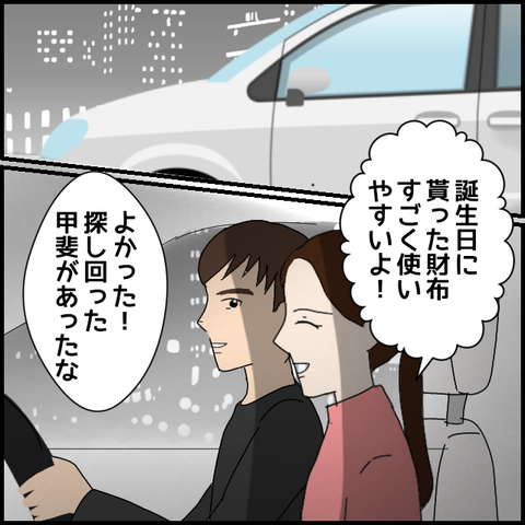 無題7807_20230219003354