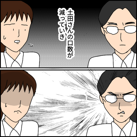 無題2303_20210819221424