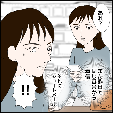 無題871_20230707001231