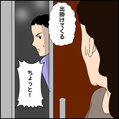 無題3894_20220221214808