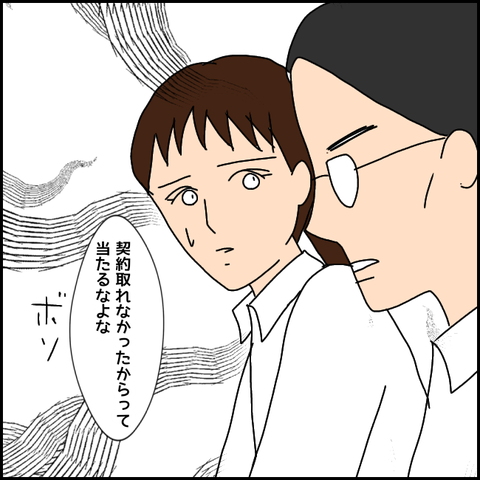 無題2319_20210822230841