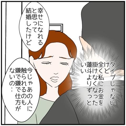 無題5188_20240904015117