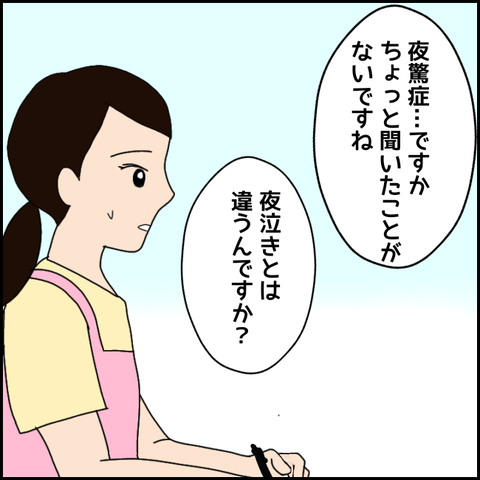 無題3299_20211213190116