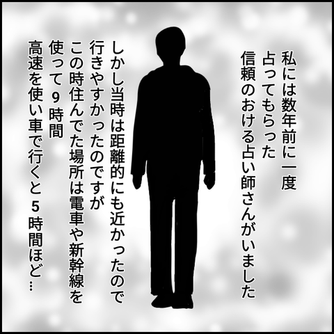 無題3168_20211128205454
