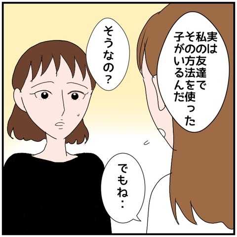 無題4455_20240612232905