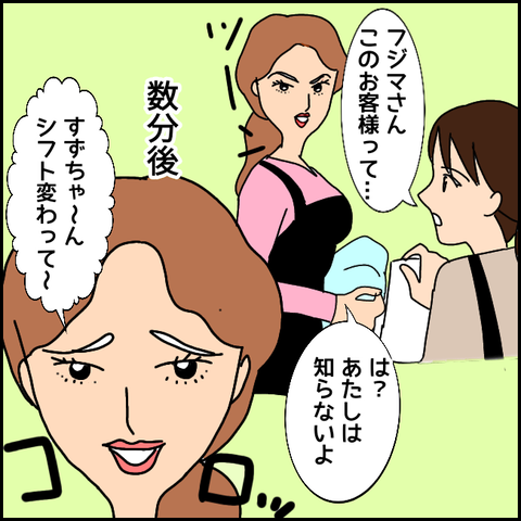 無題1477_20210515234140