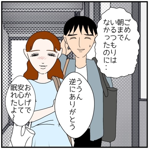 無題4883_20240727223003