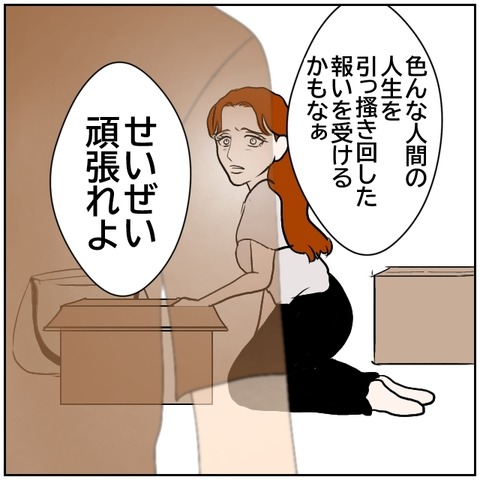 171-3