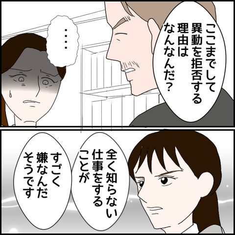無題446_20230529233825