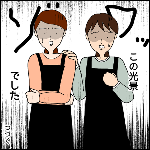 無題1481_20210515234209