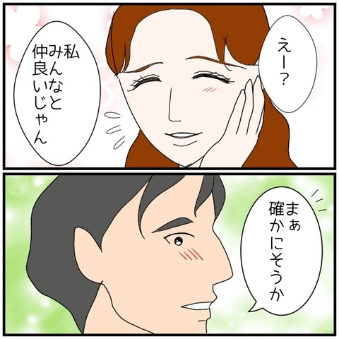 無題5175_20240903000423