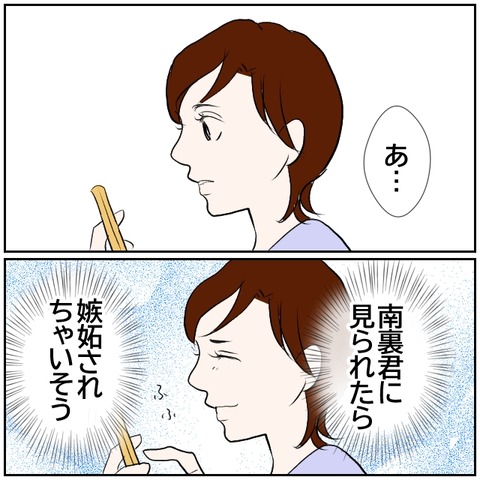 109-3