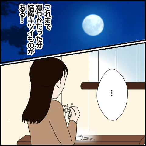 無題7440_20230118225139