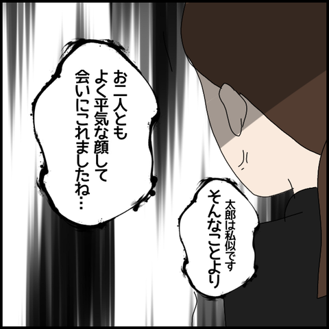 無題6619_20221030233555