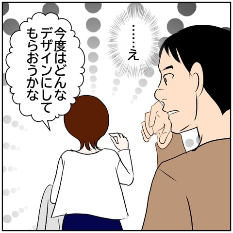 83-5