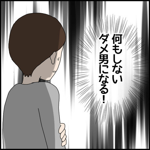 無題6247_20220927005052