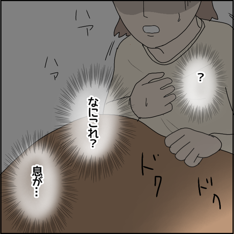 無題5044_20220602202006