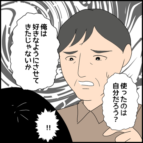 無題3527_20240320003658