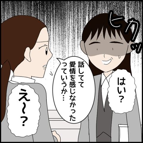 無題7634_20230202225445
