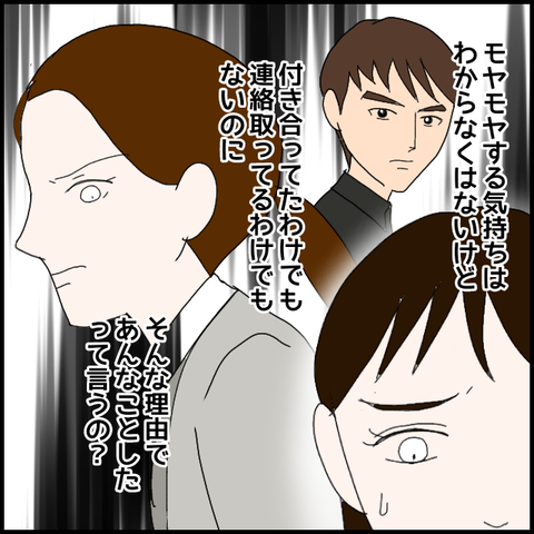 無題95_20230427231945