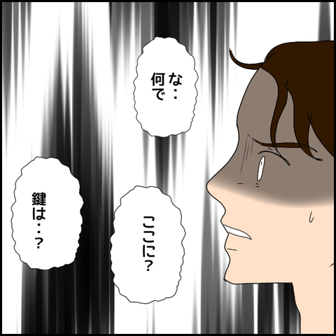 無題2507_20231210231344