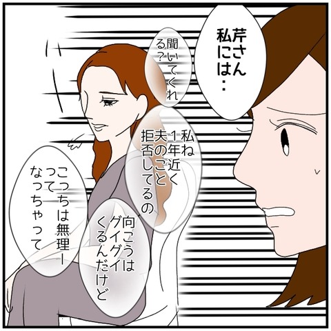 無題4779_20240717221307