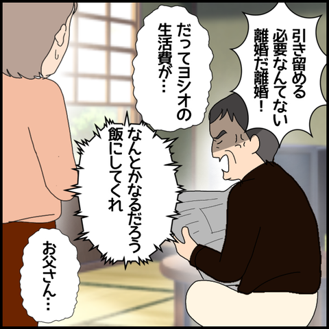 無題6389_20221012233600
